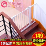 EUDEMON  65~83cm Child gate baby fence pet dog grid railing fence isolating valve baby safety gate