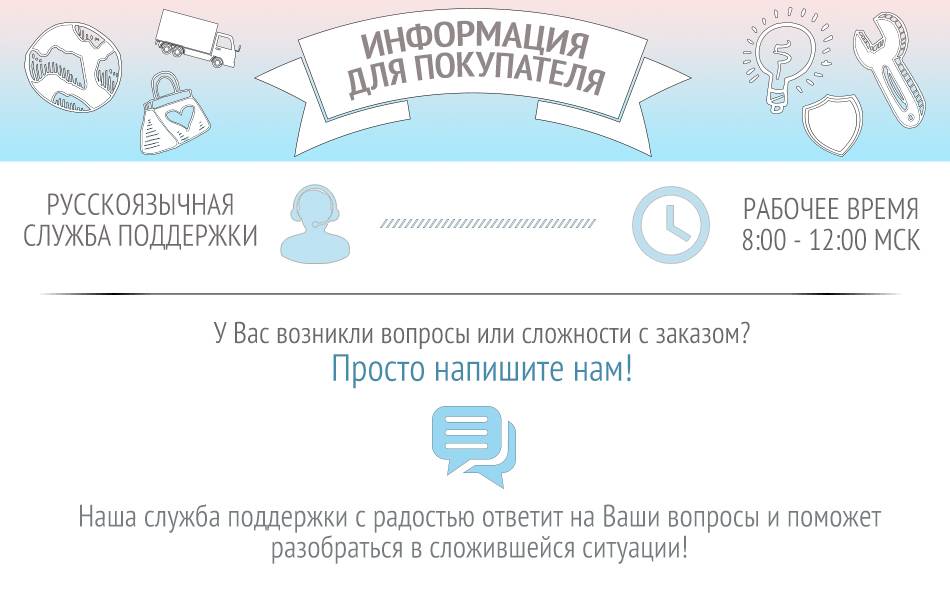 Dlya_pokupatelya