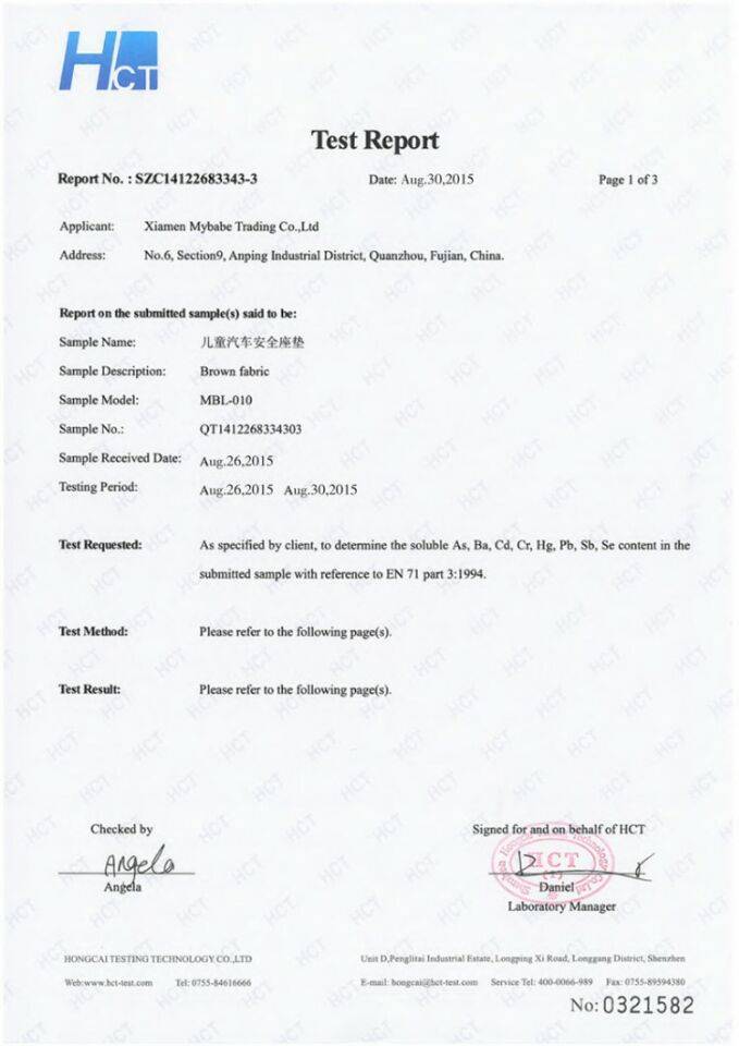 Test report 1