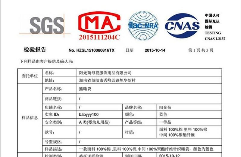 QQ20161025151437_