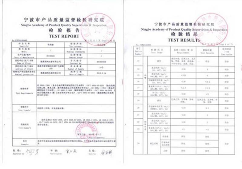 QQ20161220140033_