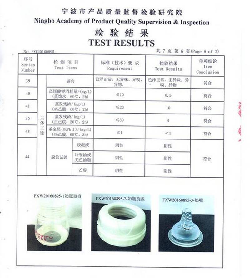 QQ20161220140105_