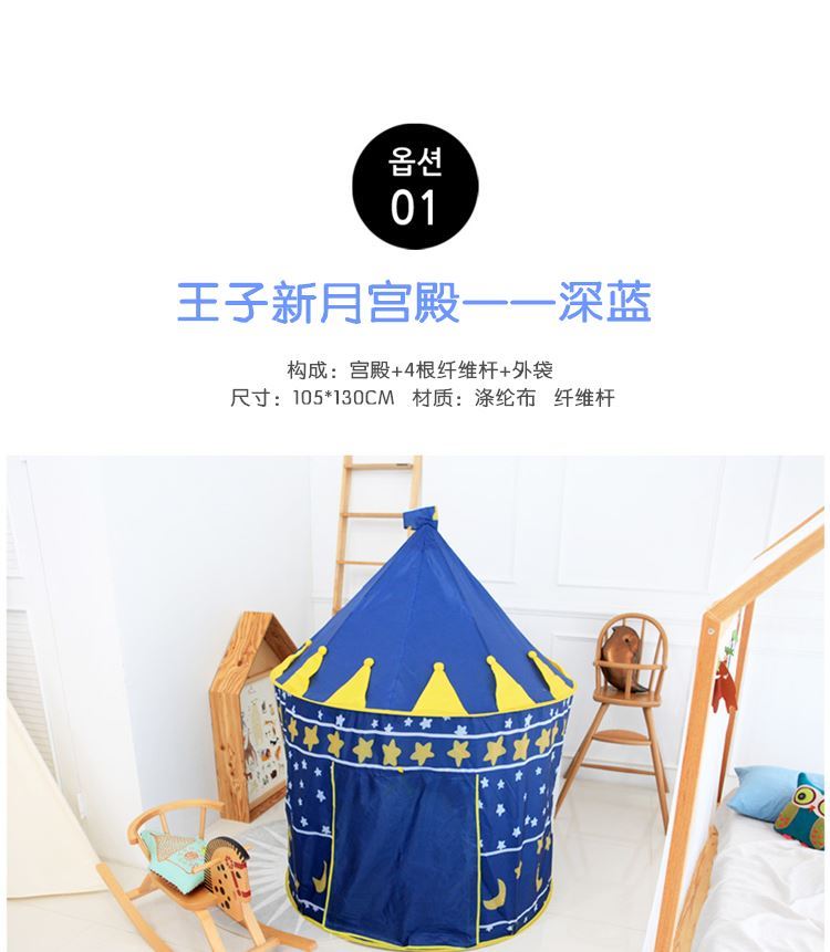 kids play tent 1
