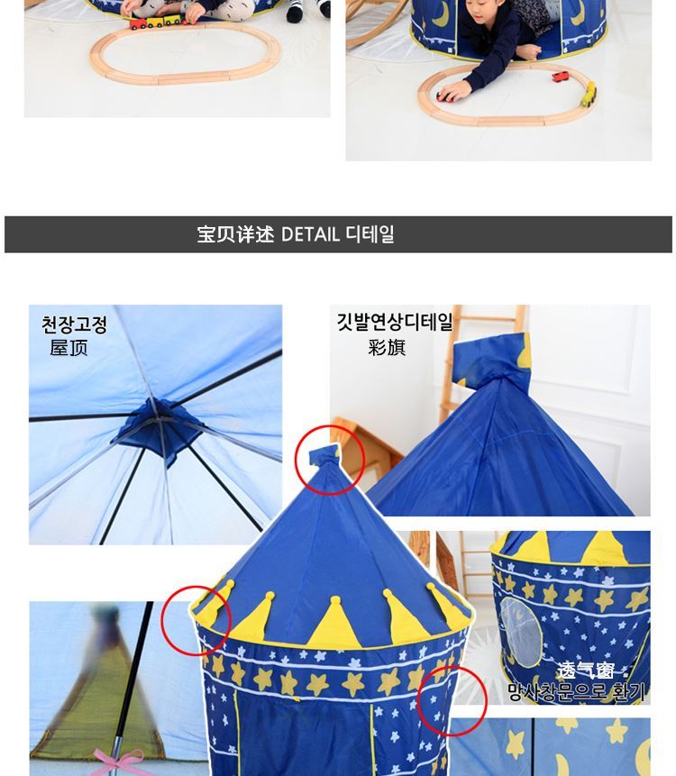 kids play tent 3