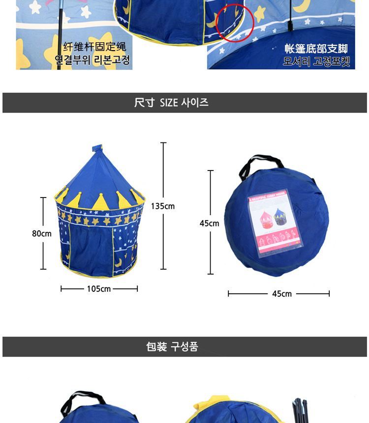 kids play tent 5